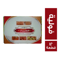 حلويات الشيماء فولية - 12 قطعة