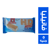 الشمعدان اتش دي بسكويت بطعم الفانيليا - 5 ج
