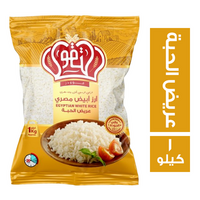 التقوى فودز ارز ابيض مصري عريض الحبة - 1 كجم