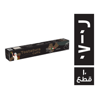 توستاتورا كوفي اسبريسو 20-80 كبسولات - 10 قطع
