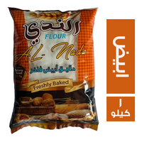 الندى دقيق ابيض فاخر - 1 كجم