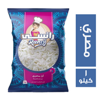 رانسي ارز مصري نسبة الكسر 2 % - 1 كجم