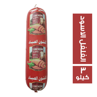 الصياد لانشون بالفلفل الاسود - 3 كجم