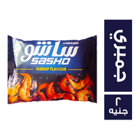 ساشو مقرمشات بطعم الجمبري - 2 ج