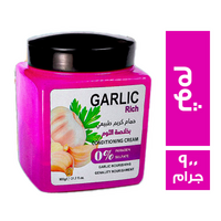ستاركي حمام كريم بخلاصة الثوم - 900 جم