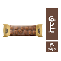 ميلودي شيكولاتة بالبندق - 30 جم