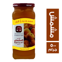 الرشيدي الميزان مربى مشمش - 500 جم