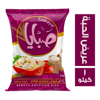 صبايا ارز ابيض مصري فاخر عريض الحبة - 1 كجم