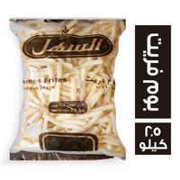 السهل بطاطس بوم فريت - 2.5 كجم