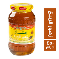 امتنان عسل زهور الربيع زجاج - 450 جم