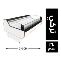 يوجر ديب فريزر 210 سم تركي