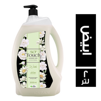 سو تاتش شاور جل ابيض - 2 لتر