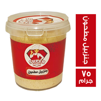 الزمردة جنزبيل مطحون - 75 جم