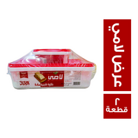لامي عرض حلاوة طحينية سادة 1.25 كجم + حلاوة 250 جم