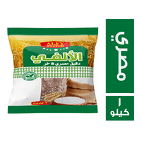 الالفي دقيق مصري فاخر - 1 كجم