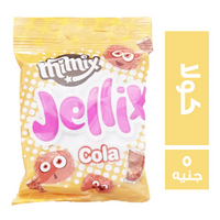 جيليكس جيلي بطعم الكولا - 5 ج