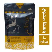 بن فلاح وسط محوج - 100 جم