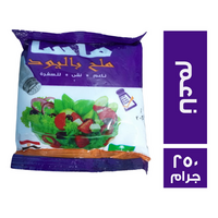 ماسا ملح باليود ناعم - 250 جم