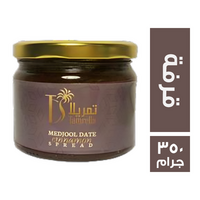 تمريلا سبريد بالقرفة - 350 جم