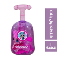 شنطة لول بنات - 1 قطعة