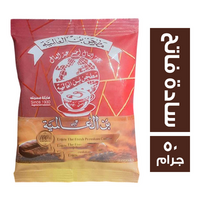 بن العالمية بن سادة فاتح - 50 جم