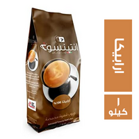 انتينسو حبوب قهوة ارابيكا - 1 كجم