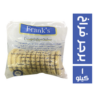 فرانكس برجر فراخ - 1 كجم