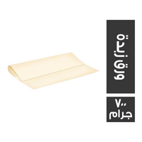 ورق زبدة - 700 جم