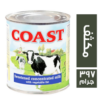 كوست حليب مكثف - 397 جم