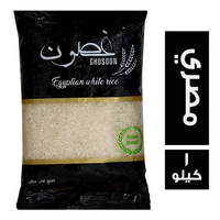 غصون ارز مصري فاخر - 1 كجم