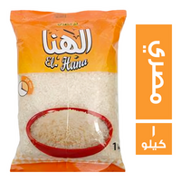 الهنا ارز مصري - 1 كجم
