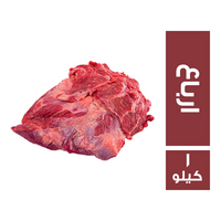 العمار ارباع هندي - 1 كجم