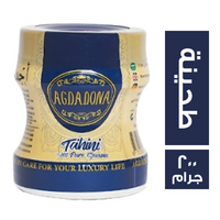 اجدادنا طحينة - 200 جم