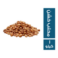 محلب خشن - 1 كجم