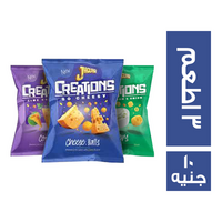جاجوار 3 اطعم - 10 ج