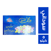 جامي ملبس سوداني - 5 كجم