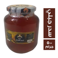 النمر الذهبي عسل السدر الجبلي - 500 جم