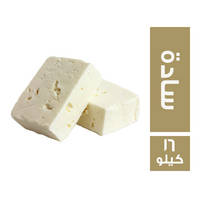جبنة براميلي سادة - 16 كجم