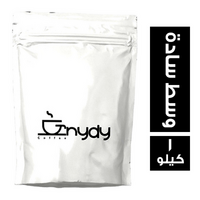 جنيدي كوفي بن تركي وسط سادة - 1 كجم