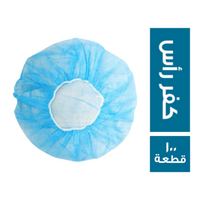 كفر رأس - 100 قطعة