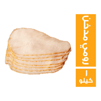ارابيانكو رومي مدخن - 1 كجم