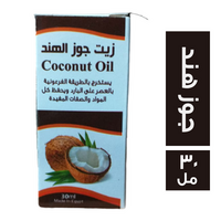 الفيروز زيت جوز الهند - 30 مل