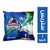 شاهيتا ستربس - 1 كجم