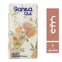 سانيتا كلوب مناديل جيب - 10 منديل
