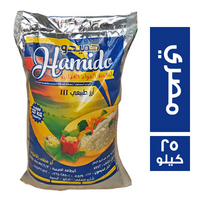 حميدو ارز مصري - 25 كجم