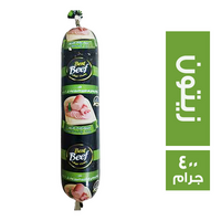بست بيف لانشون بقري بالزيتون - 400 جم