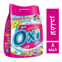 اوكسي مسحوق غسيل اوتوماتيك برائحة نسيم اللافندر - 8 كجم