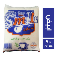 سمايل سكر ابيض - 900 جم