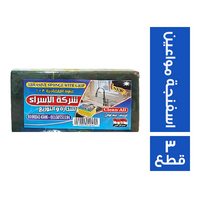 شركة الاسراء اسفنجة مواعين - 3 قطع
