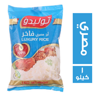 توليدو ارز مصري فاخر - 1 كجم